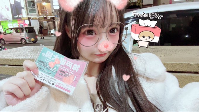 PINK MONSTER ＆ MINTY MONSTER神戸三宮のツイート