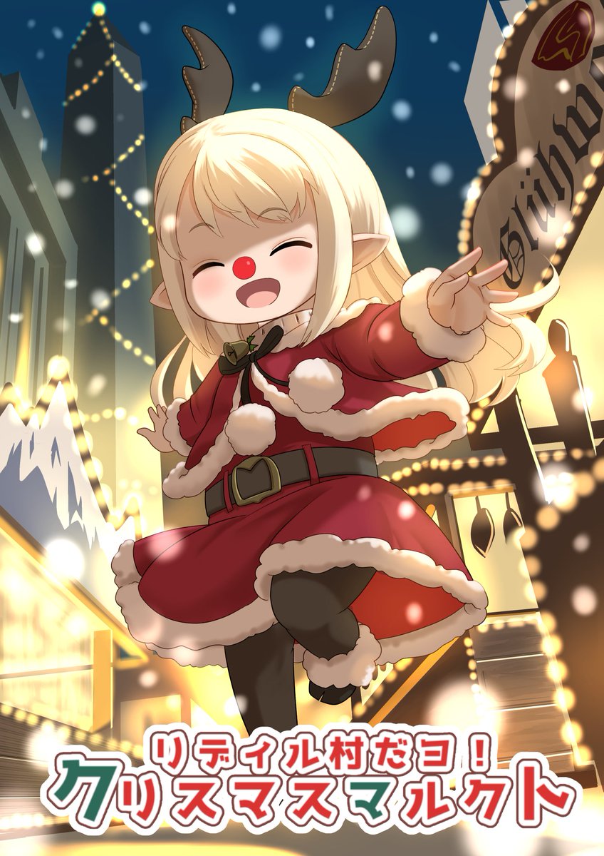 ぺこ (@pekopekko777) / Posts / X