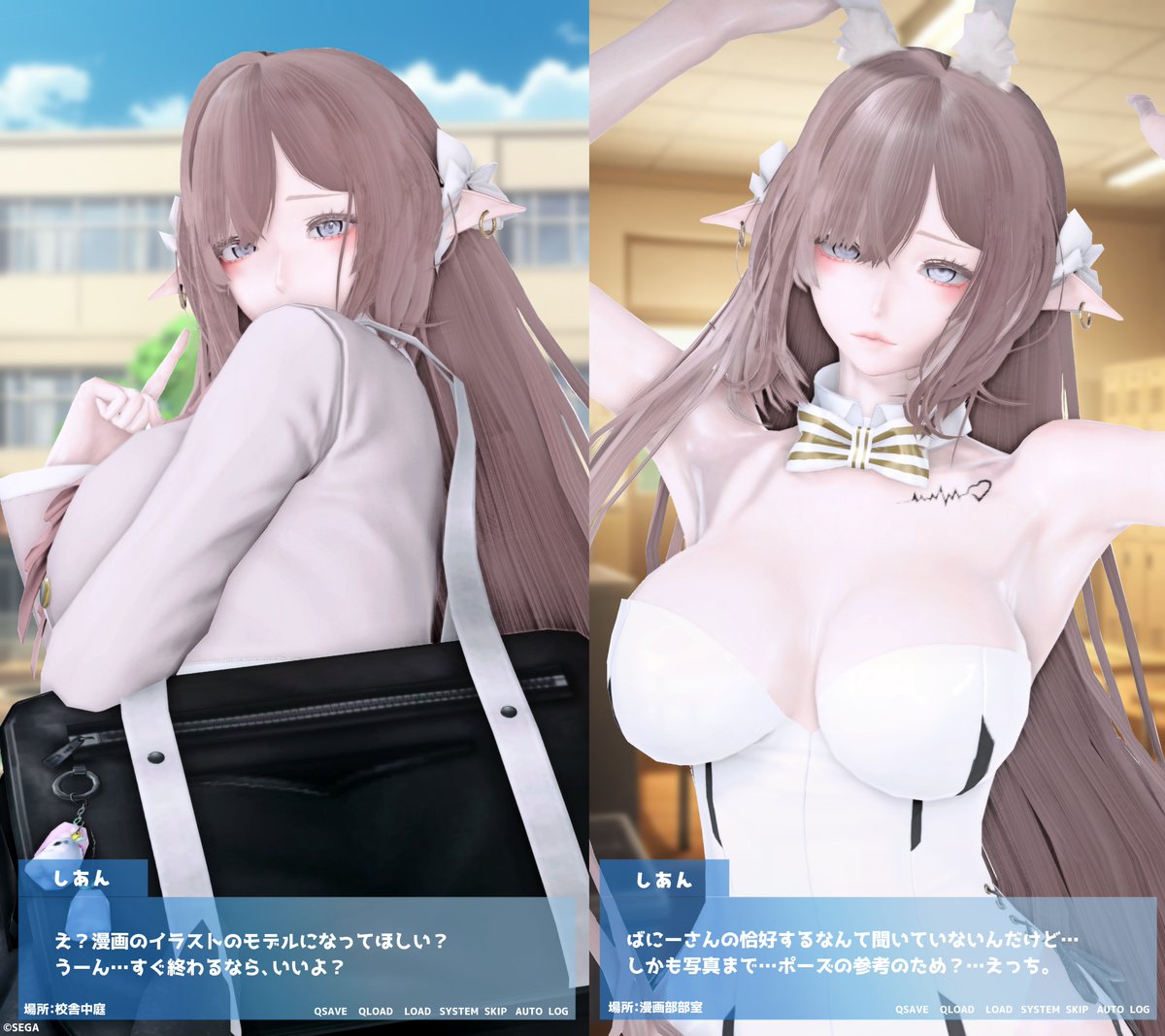 CGイベント回収❓
#PSO2NGS_SS