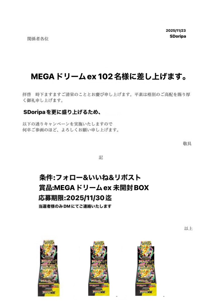 ナッツ (@iYUye2HfXH6jSuJ) / Posts / X