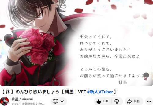 緋墨" - Results on X | Live Posts & Updates