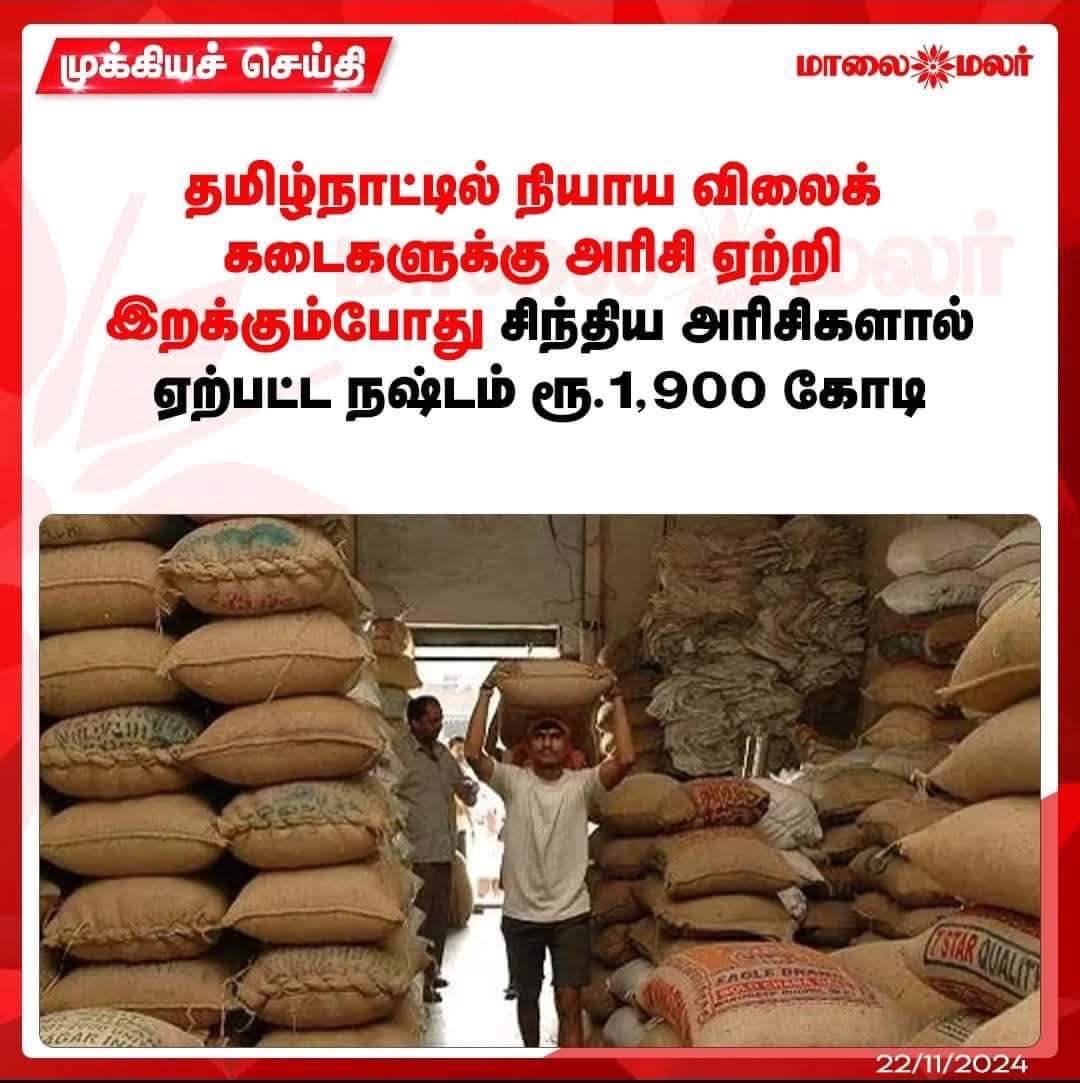 ___Arjun___04's tweet image. கரையான்தின்றுவிட்டது ன்னு சொன்னதையே நம்பினோம். இத நம்ப மாட்டோமா????😂😂😂😂