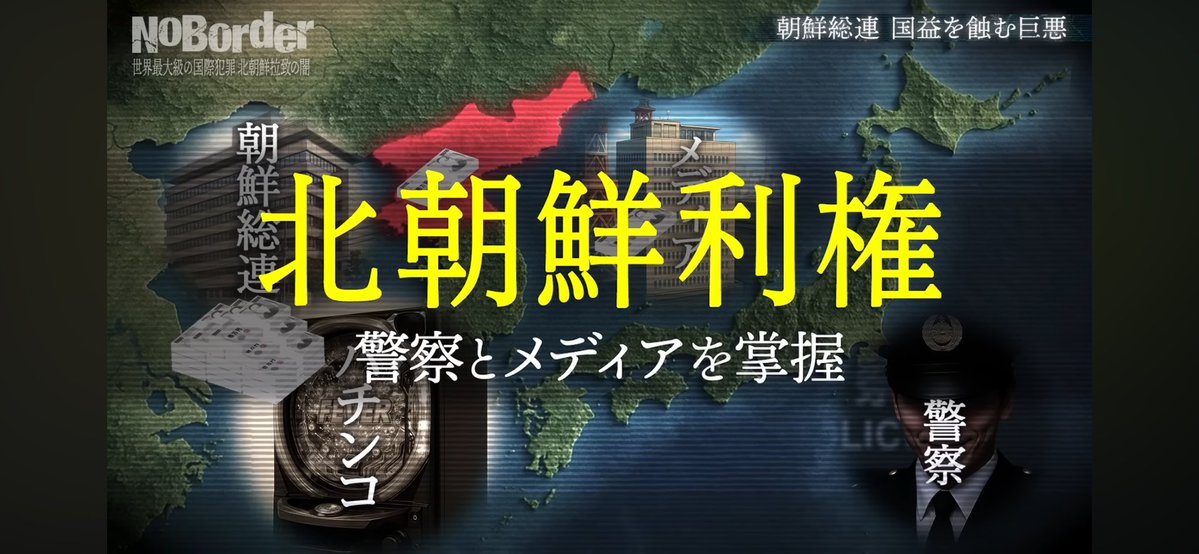 nikuniku_4_3_'s tweet image. NoBorderでこんな話したら
また若者のパチンコ離れが加速するじゃないか、、、

#NoBoder 
#パチンコ