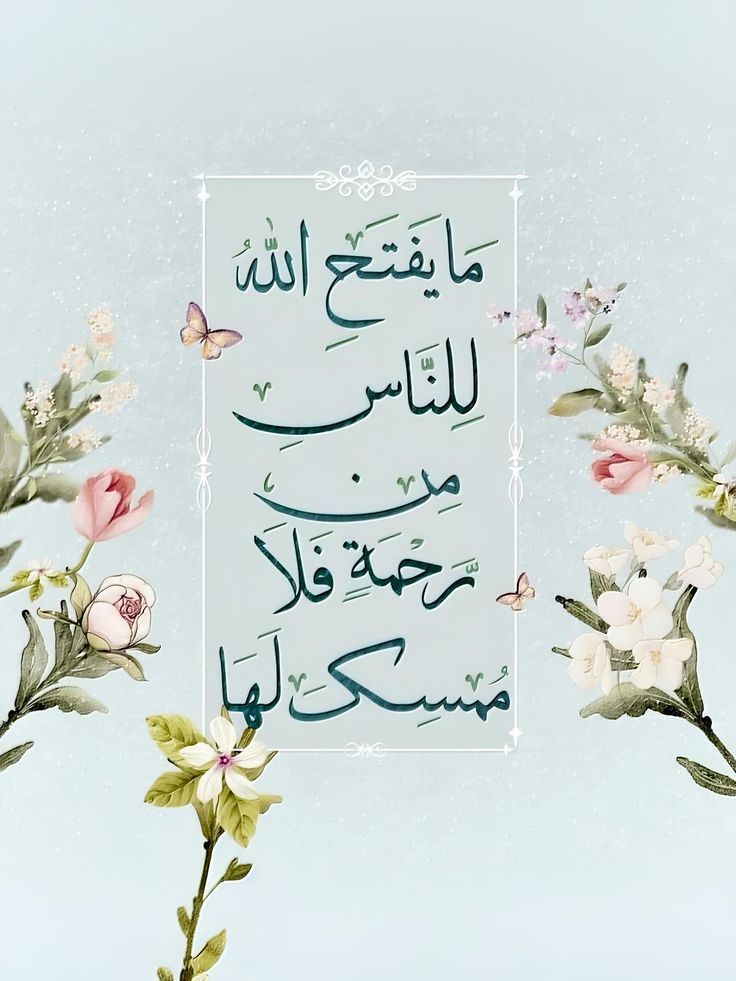 مُطمئِنةَ.! tweet media