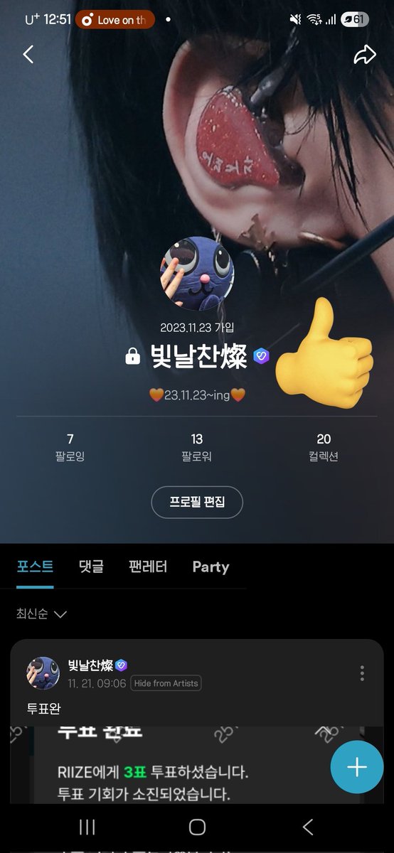 입덕한지 2주년 도쿄돔도 당첨되고 생카도 다녀왔어요☺️