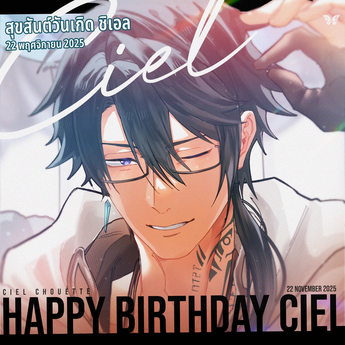 EuphoraProject's tweet image. ☃️สุขสันต์วันเกิด Ciel · 22 November 2025❄️

Illust : CGON

#Vtuber #VtuberTH #วีทูปเบอร์ไทย #EuphoraProject #Birthday
