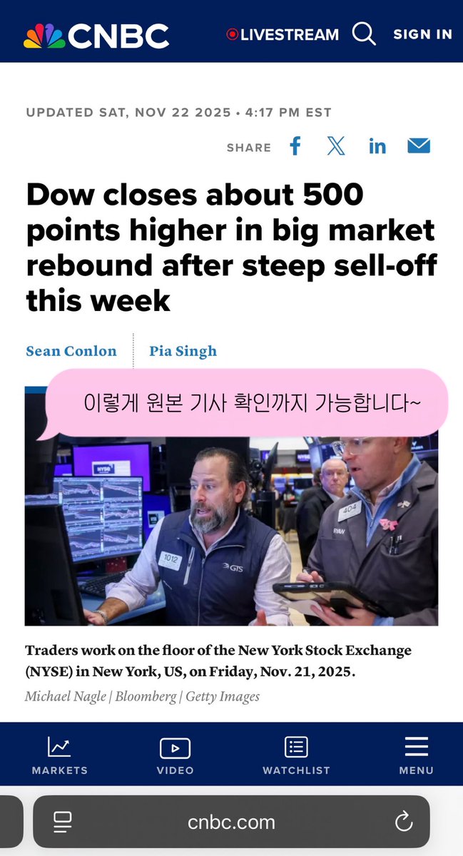 tozz_aaaa's tweet image. ˚₊· ͟͟͞͞➳❥(제미나이) 아침 경제뉴스 읽기⋆* ☕ ⁺⑅
﹋﹋﹋﹋﹋﹋﹋﹋﹋﹋﹋﹋﹋﹋﹋﹋﹋﹋

📰 제미나이로 버튼 누르면 &amp;lt;한국·미국 주식/비트코인&amp;gt; 관련 뉴스를 요약정리해 주는 툴을 만들었슨

✔️ 사실 작년에 만들려고 시도했다가 실패한 작업_ 이번에도 만드는데 꽤 힘들었슨

☑️ 뉴스…