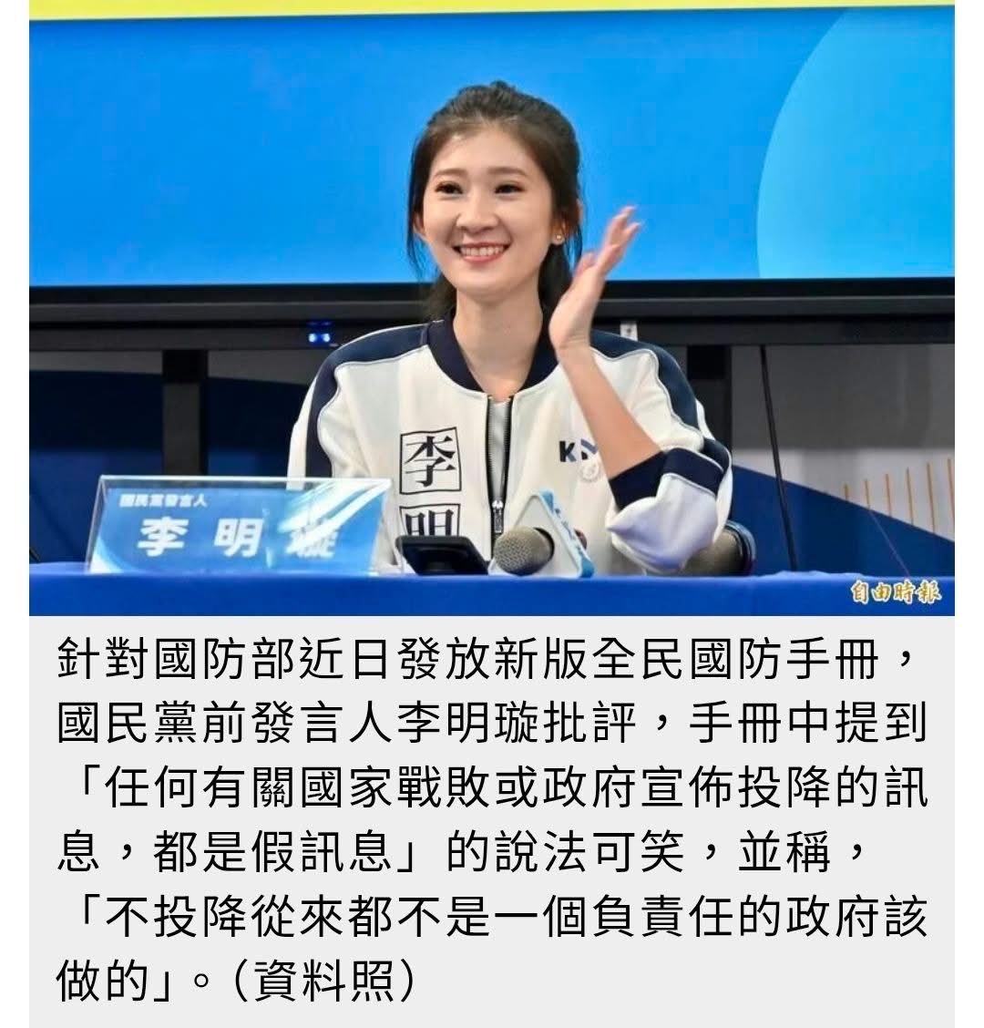 ricebug's tweet image. 我覺得這驗證了一個假設：

五筒的時候，匪軍主力會劍指南台灣，瓦解抵抗以後，北台灣就會望風而降。

《晉書．杜預傳》寫晉軍攻破江陵後，多數人覺得應該休兵，杜預堅持順江而下直攻建業平定東吳：「今兵威已振，譬如破竹，數節之後，皆迎刃而解，無復著手處也。」

北部就是這麼容易「解」。