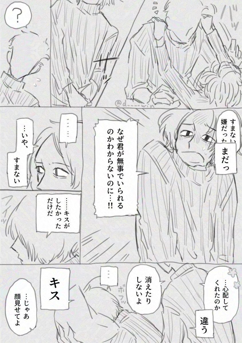 d____win's tweet photo. 🏠🧥
⚠︎何も写ってないですが念のためフィルター https://t.co/7qU3np6OYV