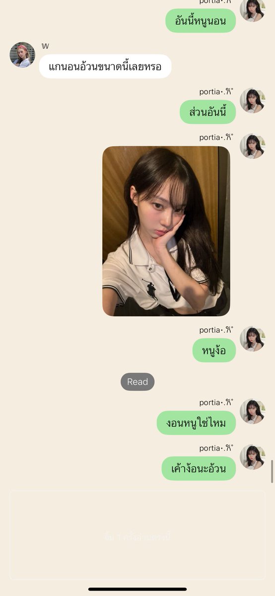 เคร ไอลี่ไม่หายกรูหายเอง🙏🏻😭