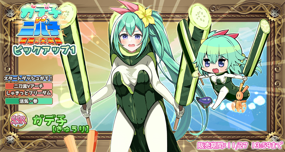 gadeko_ch's tweet image. お誕生日復刻的なのもあるからよろしくー
どちらもいっぱい喋るがで🍀
次に繋がるようによろしくお願いしまーす( 人˘ω˘ )
期間短めなので注意～
 #毎日こつこつ  #俺タワー
 #CBUNI