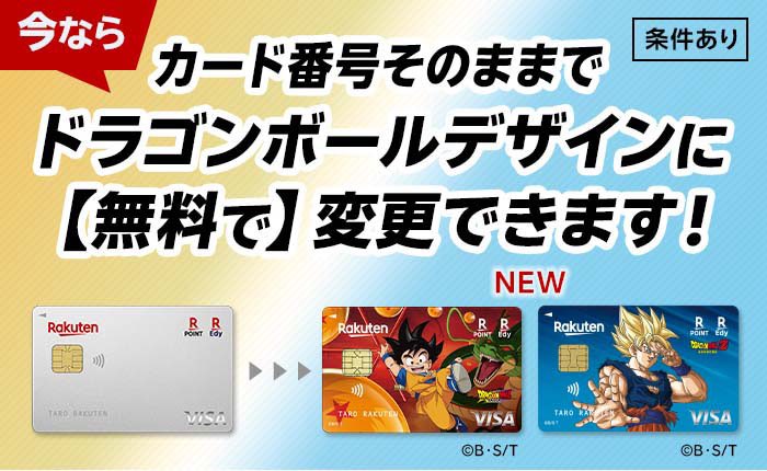 es (@Kaibutsu_Frieza) / Posts / X