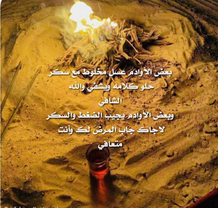 Albhaaa (@albhaa12) on Twitter photo 