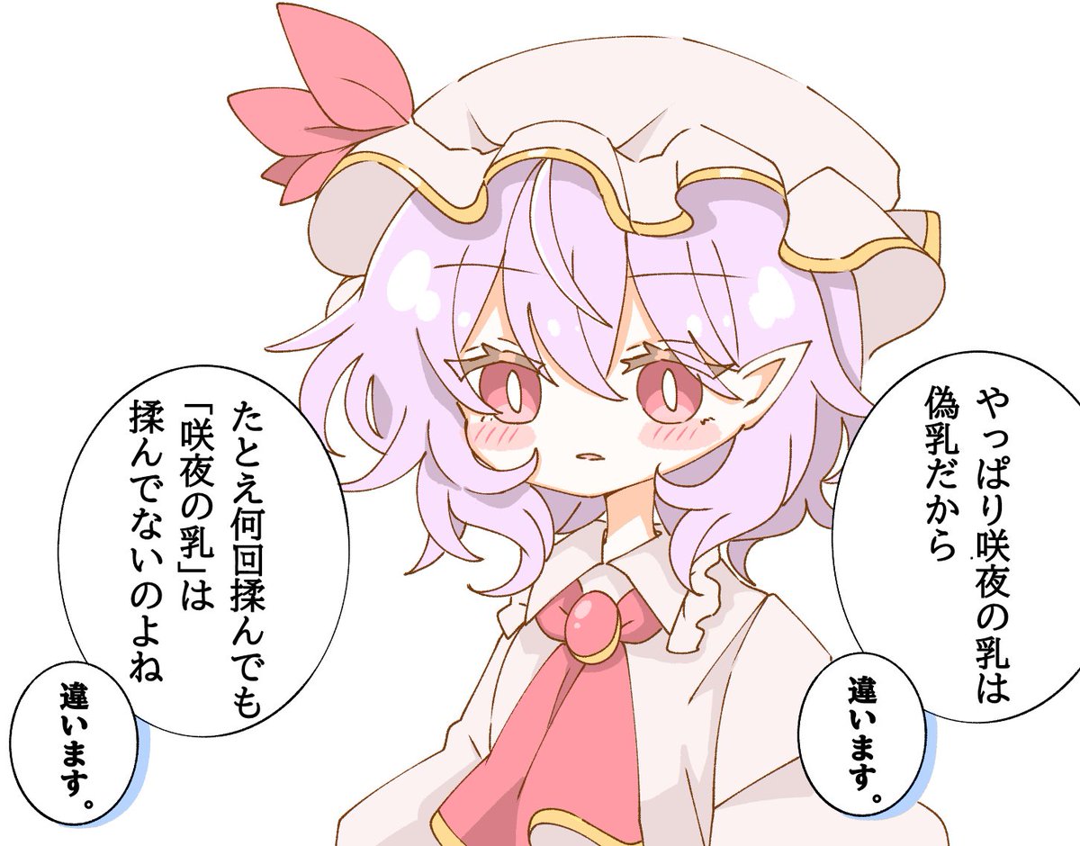 mokotan802's tweet image. カリスマ…
#東方Project