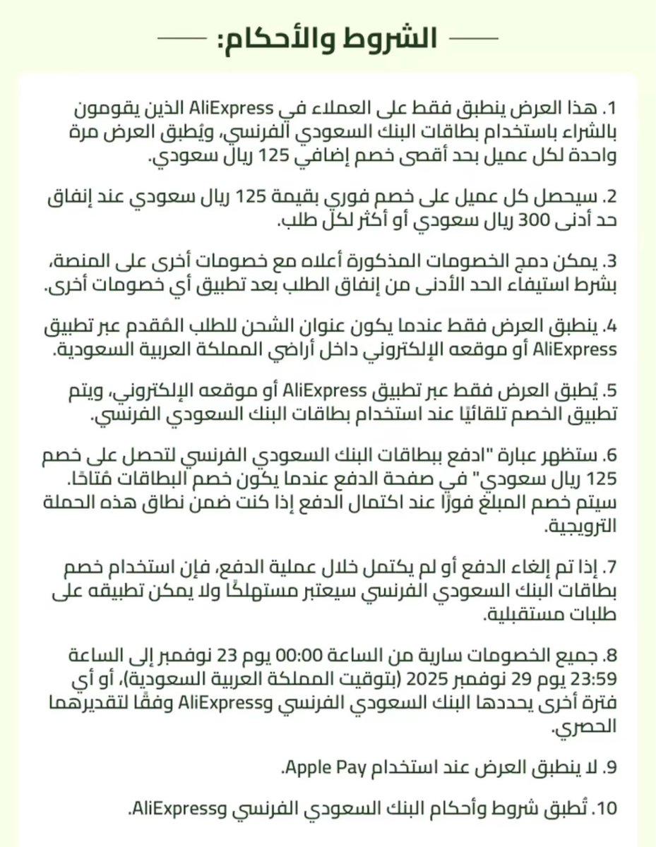 خبير علي اكسبرس tweet media