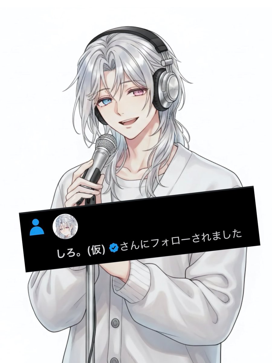 【3連休特別フォロバ企画！！】

おはしろ🕊💍

期間限定！！
#いいねした人全員フォロー 

今回だけフォローしてくれた人全員
 ”フォロバ ” します🕊️！

1600人目指してます、気軽に
フォロー・いいねしてください🙏🏻✨

⚠︎このツイートに「🤍」リプくれたら
優先的にフォローします💍