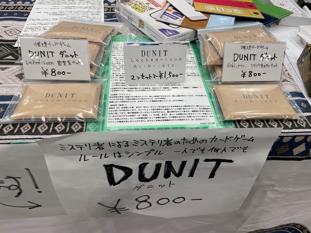 賀々贒三 tweet media