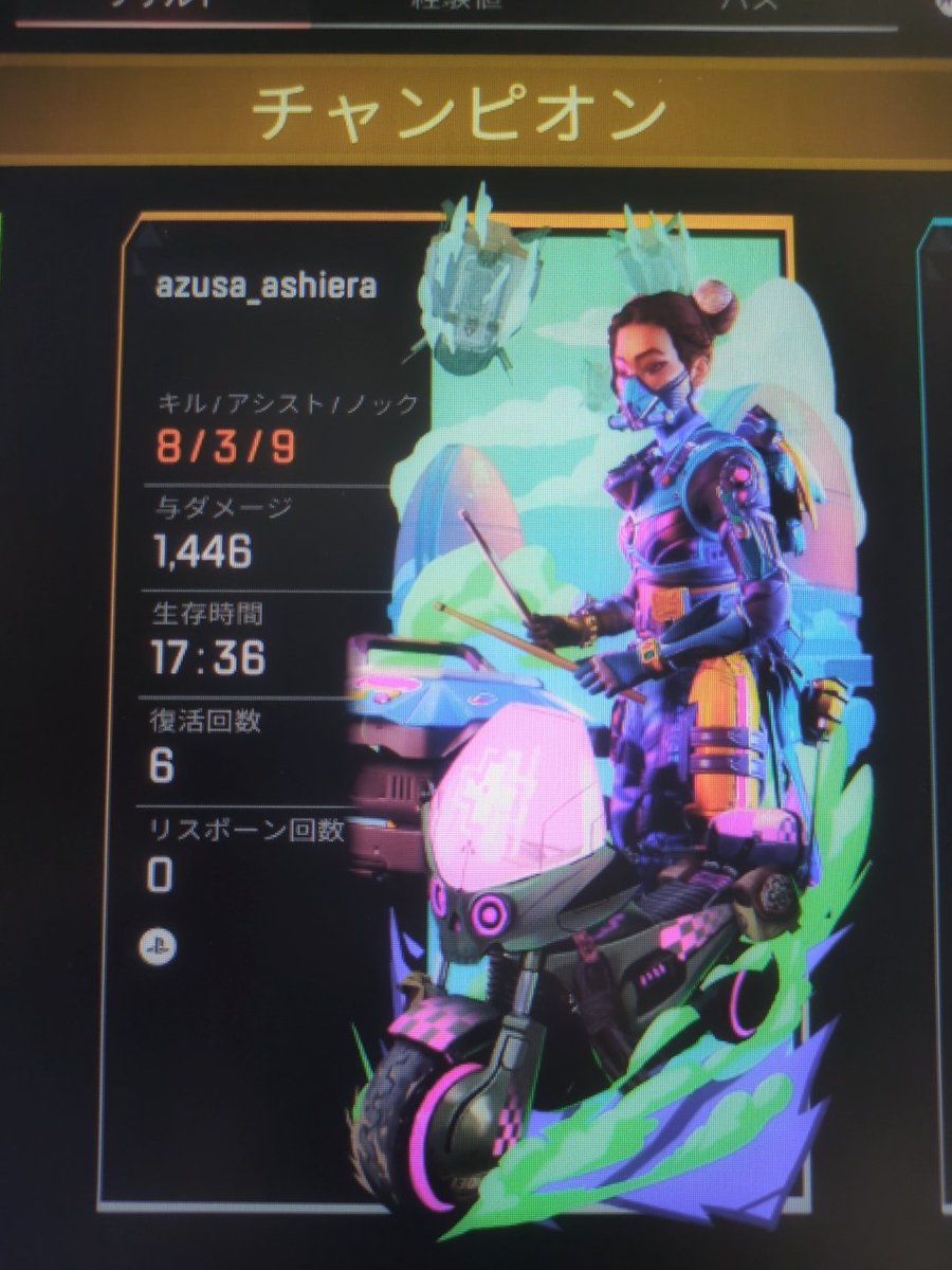 azu_pudding_set's tweet image. いつも200ダメージとかで
500を目指してるけど
ようやく1000ダメージとかいくようになった😭
トータルのキルレと比べてわかるように
今シーズン急成長してる😭✨️✨️