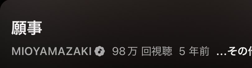 _mio0326's tweet photo. 会いたいな、歌ってよって言��ちゃうだろな、まだ会いに行けないな、わたしだけ取り残されたまんまだ、ずっと一緒っていったのに https://t.co/djDZNcaifN