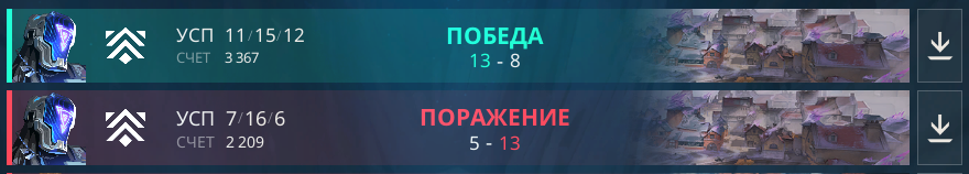 1-1 week premier
5-13 Striking Storm
13-8 SENA Esport