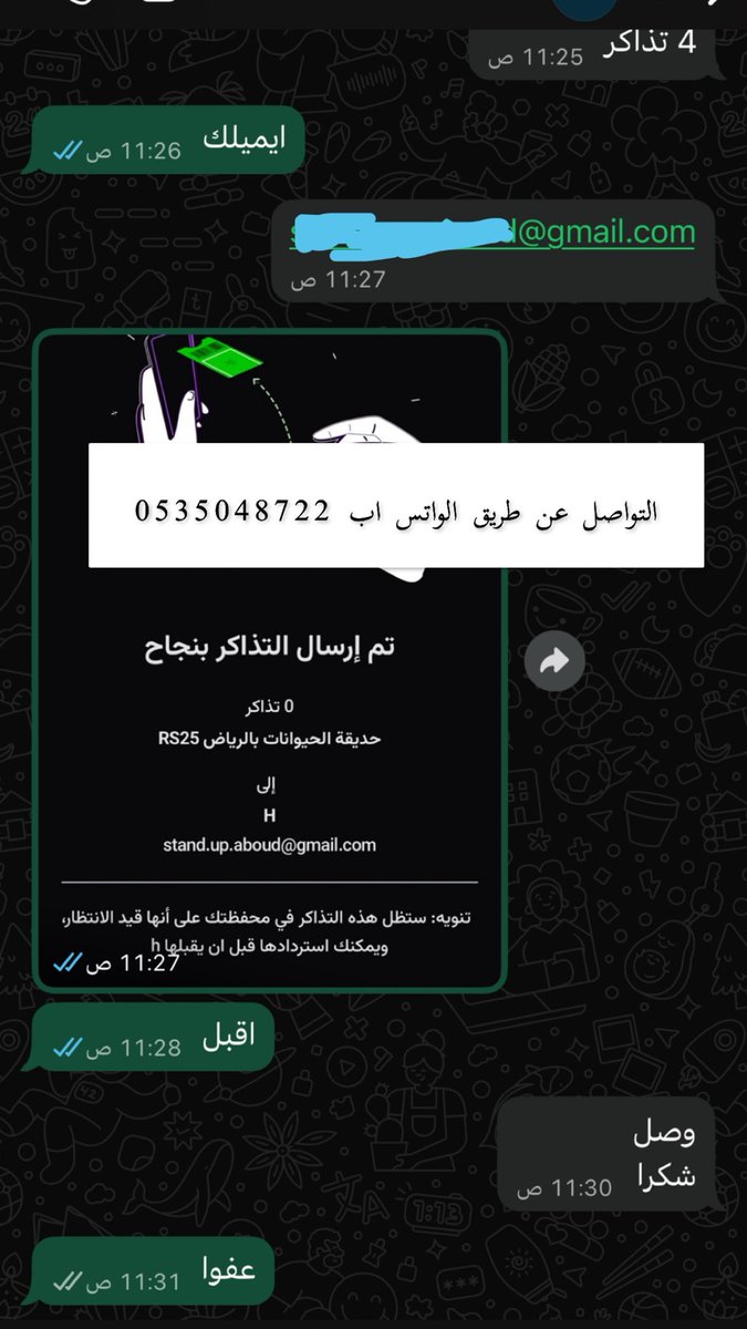 na1s9's tweet photo. من آراء العملاء…. https://t.co/iyVU64YlQa