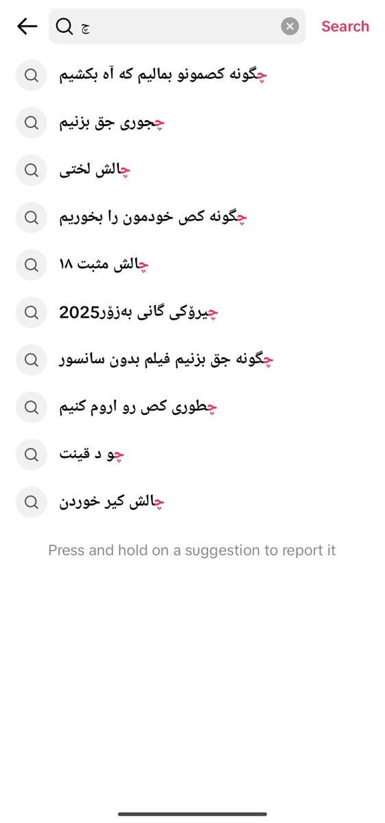 منم ازینا😂