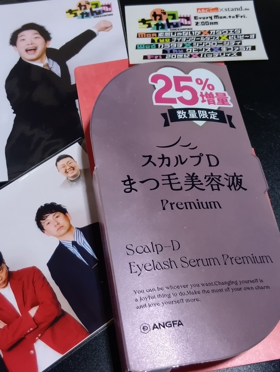 ZmP9Bydk5q19363's tweet image. まつ毛美容液使用レポ15日め
まつ毛付いてるよと言われなくなった　抜けなくなった？
コラボなかったらまた買ってなかった
（昔は愛用）
コスメ変えるの勇気いるんよね
アンファーさんありがとう🩷
＃アンファー
＃スカルプDまつ毛美容液
＃金曜がっちゃんこ　＃がっちゃんこ
＃20世紀 ＃バッテリィズ