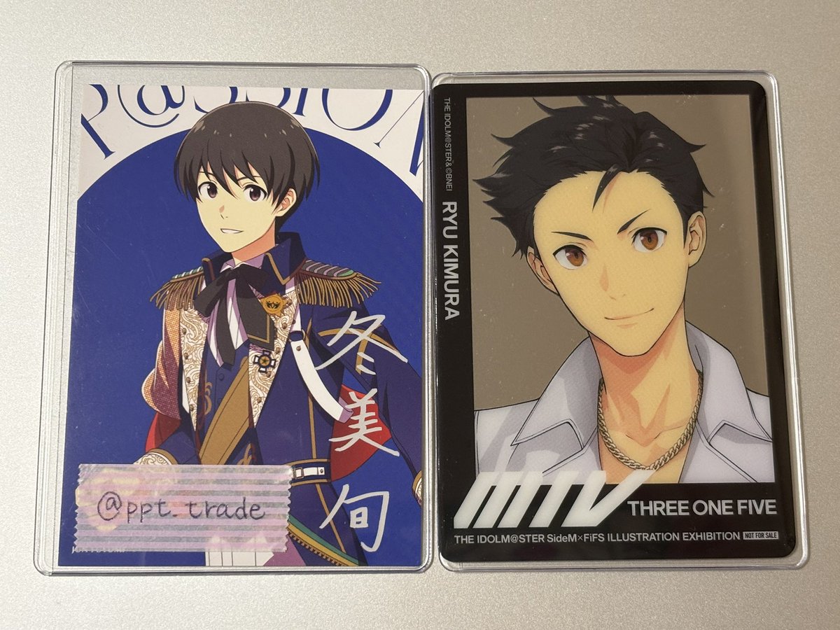 ぺぱっと_取引用 tweet media