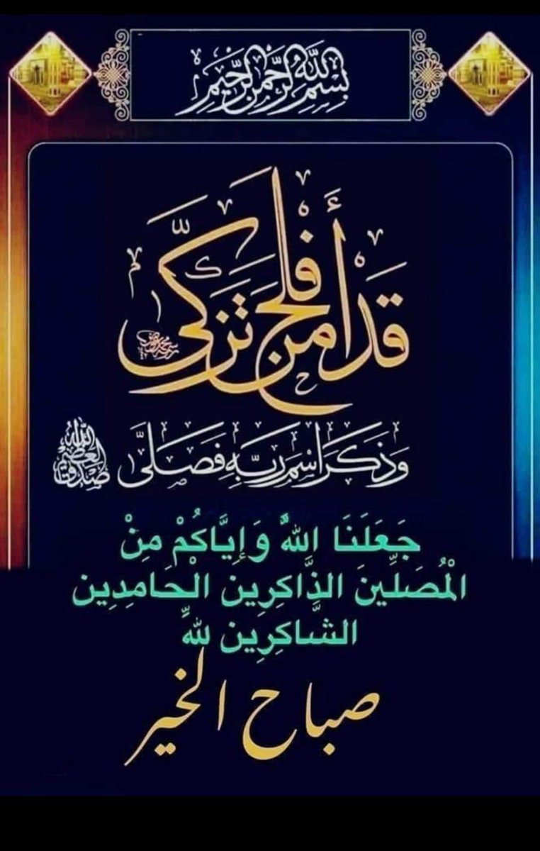 om khalad (@khalad_om) on Twitter photo 