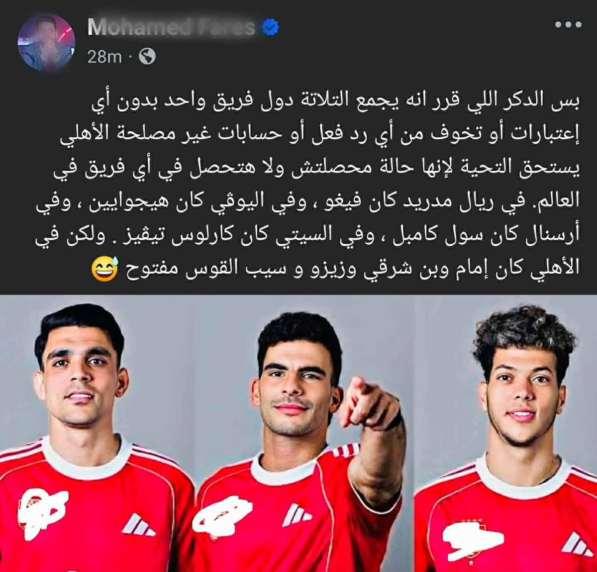 T_o_u_t_a1's tweet image. بس الدكر مش بيسامح فى شرف أمه