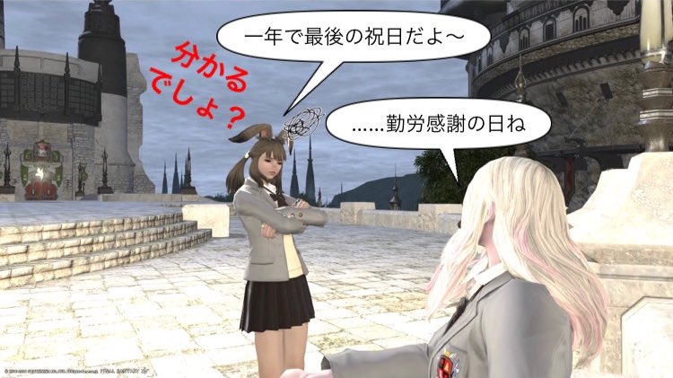 MassarFF14Beli1's tweet image. 皆さん♪おはルガです〜+ﾟ｡*(*´∀｀*)*｡ﾟ+ ✨
ニンニキニキニキ日曜日ぃ〜♪三連休の中日ですとか〜(❀ฺ´艸｀)

　皆さん素敵な一日をお過ごし下さいませ〜(〃&amp;gt;▽&amp;lt;〃)/💕

ちょっとミミ！それは考えなくて良いの！💦