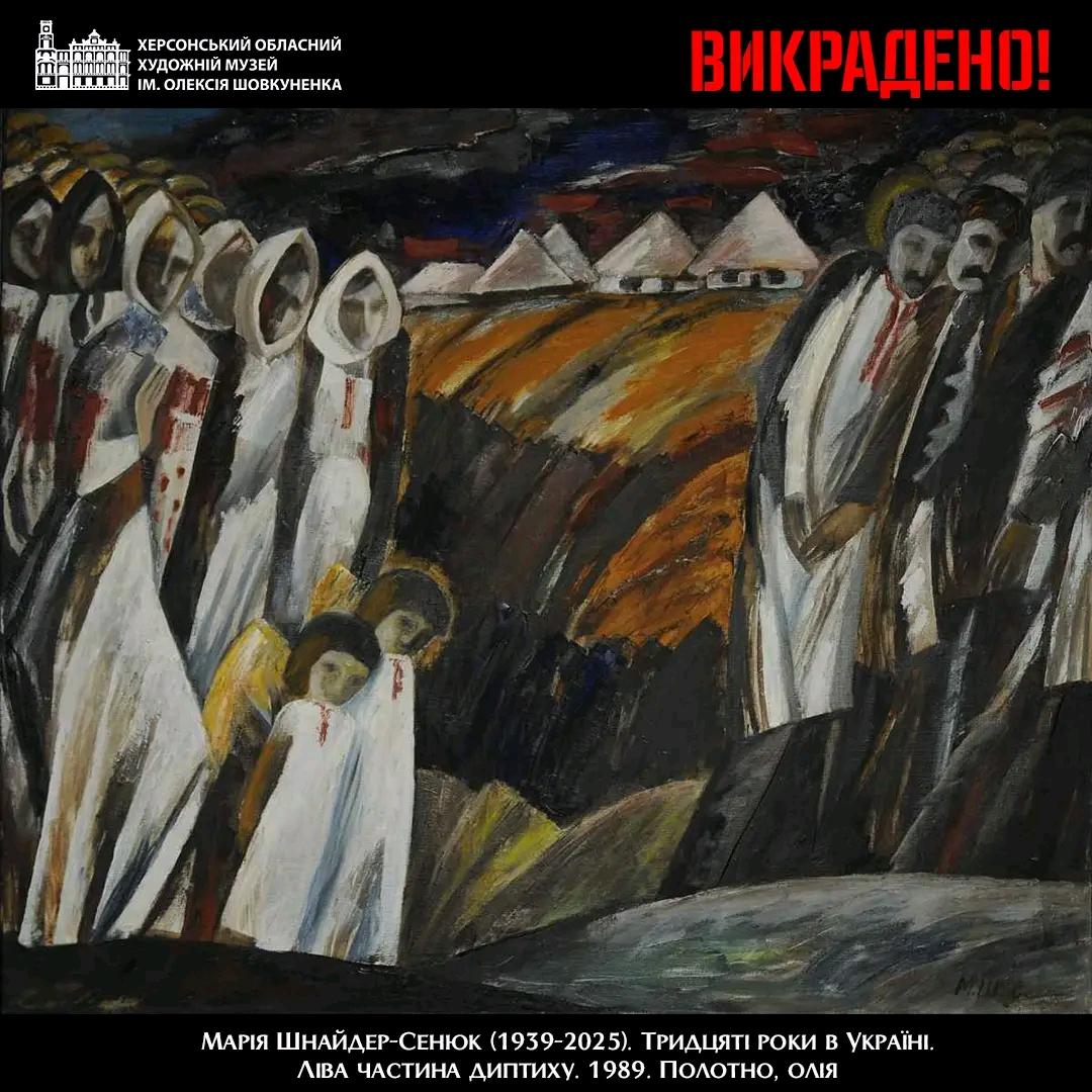 Irina61032137's tweet image. Роботу з музею викрадено орками