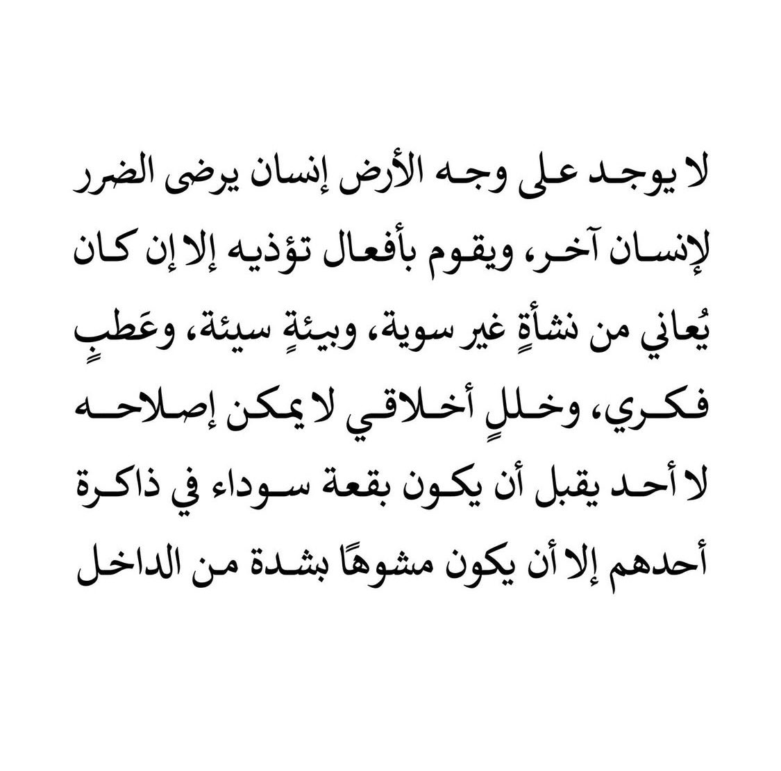 Adby88's tweet image. 