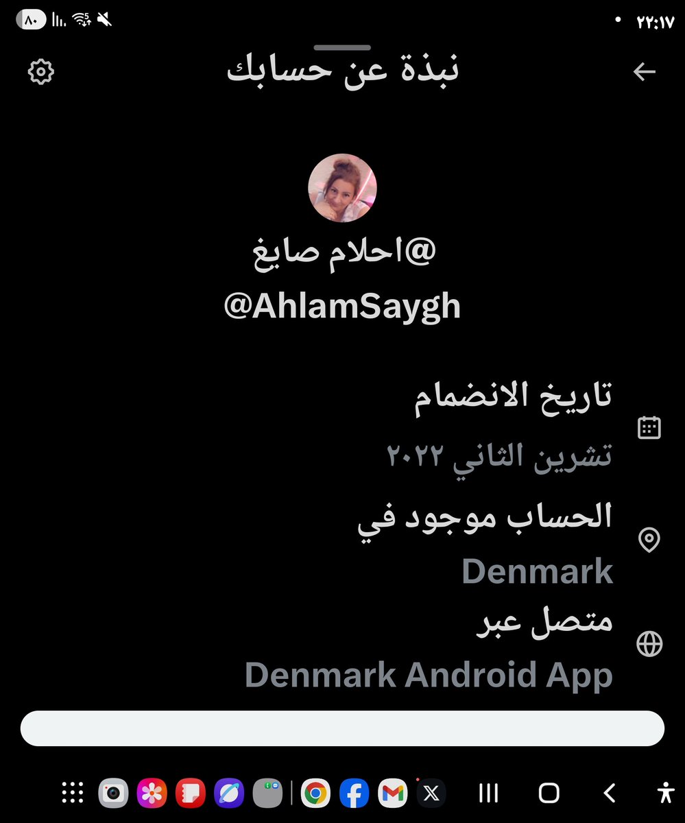 @احلام صايغ (@ahlamsaygh) on Twitter photo 