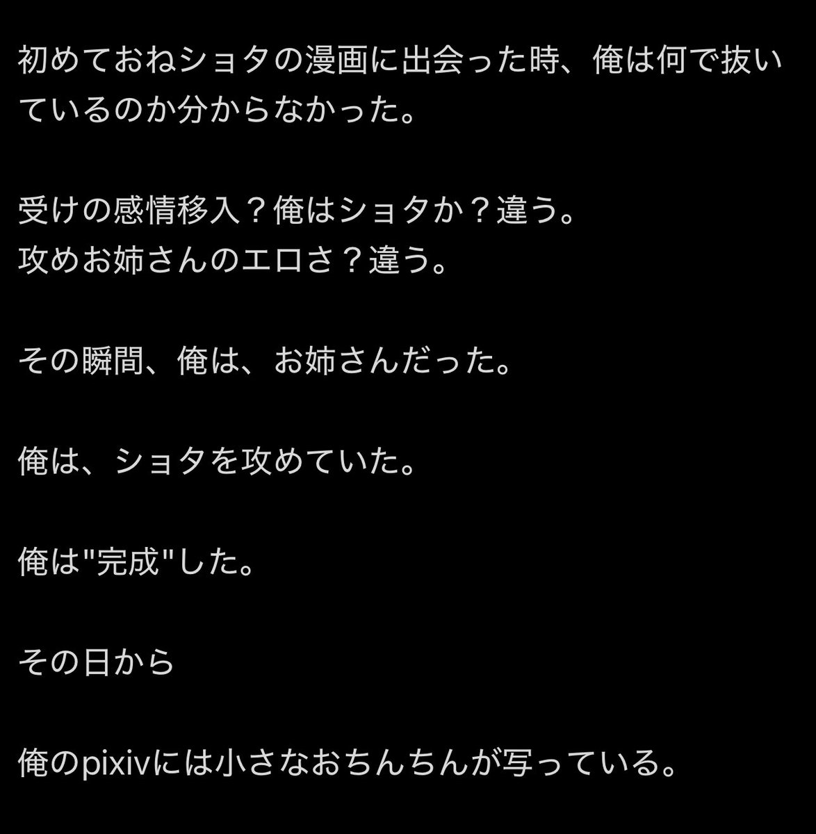 ぶぁいぶぁい tweet media