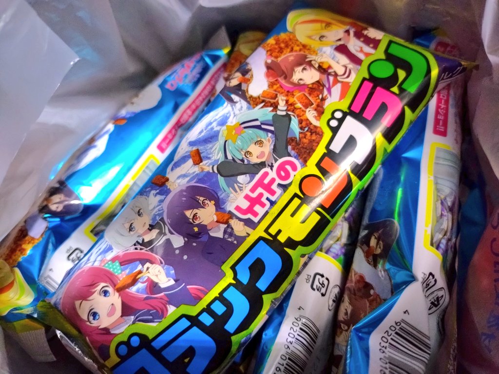 結果12本で4種類と言うなかなか厳しい結果となりました。また買いに