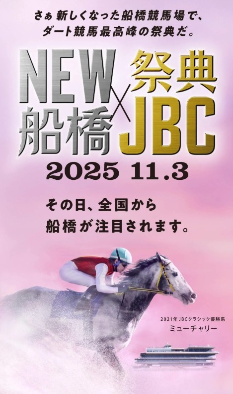 jimuin7035's tweet image. アメブロを更新しました。『3103 ｢農林水産大臣賞典第25回ＪＢＣシリーズ｣が行われました ②｡』
⇒ ameblo.jp/senohia7027/en… #アメブロ @ameba_officialより