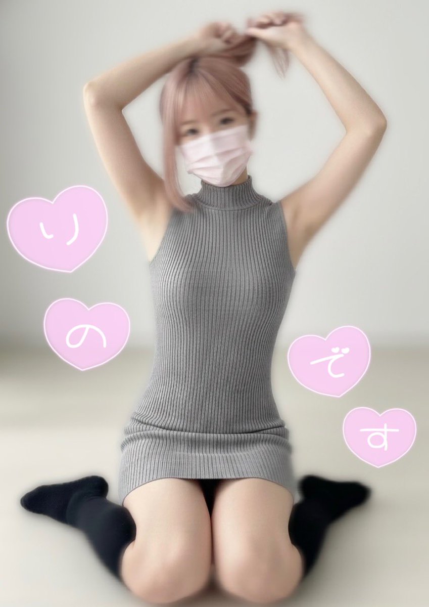 はじめまして。