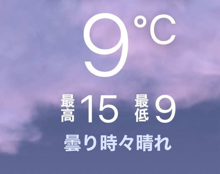 AndromedaTree's tweet image. 各局さま　皆さま

おはようございます🌤️
本日もどうぞ宜しくお願い致します
🙇✌️😃👍🫡