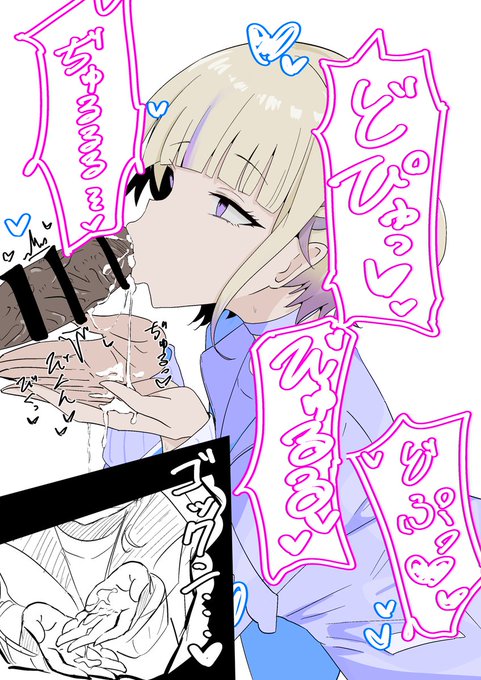 tdrkhjmザーメンゲップ