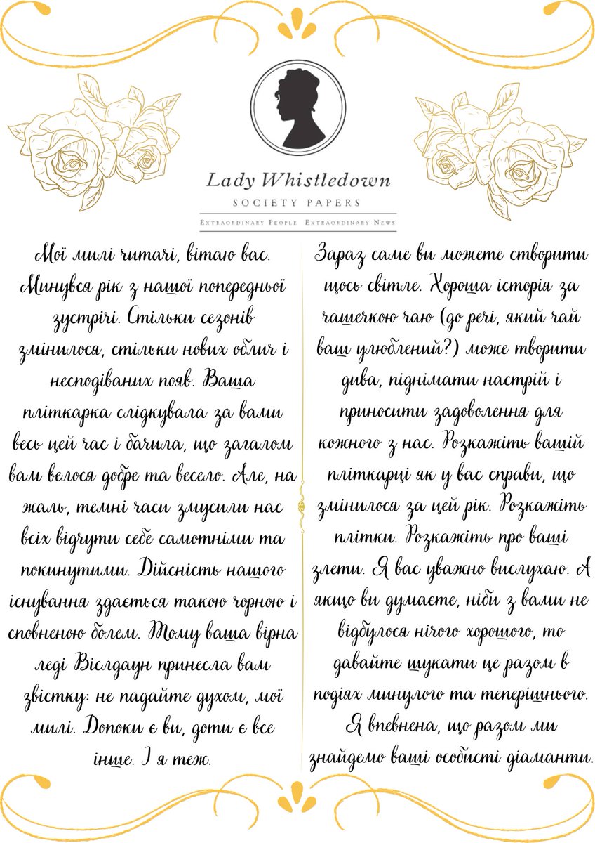 LadyWithFeather's tweet image. ☕☕☕