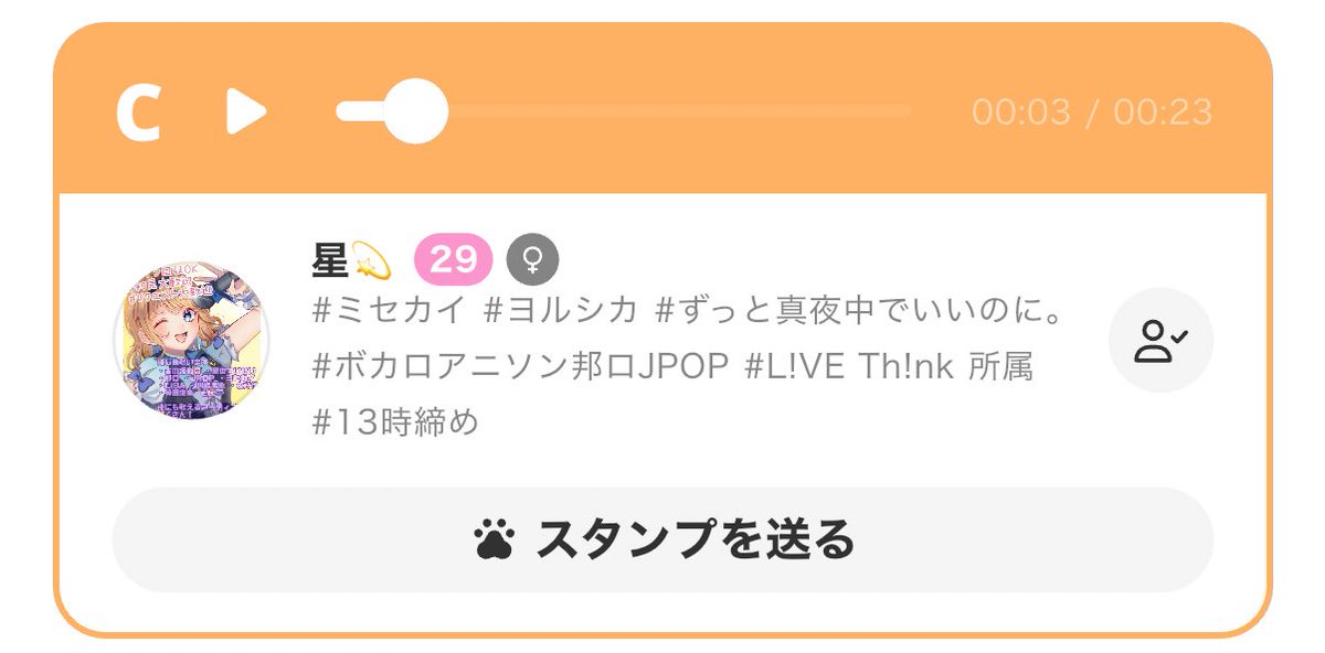 T3RUID0's tweet image. ほしこ！！！！！！！！！！！！！！！！！！