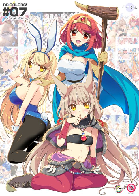 【お知らせ】冬コミ新刊の予約受付中です。
🍈 https://t.co/cOD9RnGOn1
🐯 https://t.co/E4gODGefcU
📖 https://t.co/j7k5FrxDkx
🌕 https://t.co/SxBvJ8ISj4 