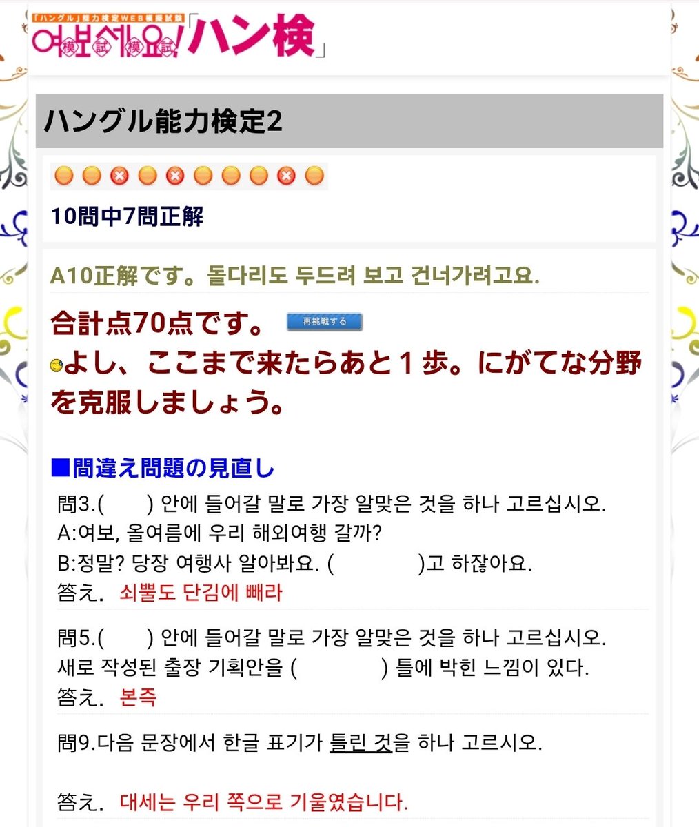 forkoreanstudy's tweet image. 