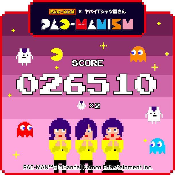 883chan123's tweet photo. 全然だめじゃん
／
PAC-MAN あそべるMV
feat. ヤバイTシャツ屋さん
PAC-MANISM🥁🎸
＼
スコア画像をシェアして45周年記念Tシャツに応募する！
#パックマンとヤバT
#パックマンとヤバTの癒着記念キャンペーン
#パックマン45周年
https://t.co/juw4rCLJTA https://t.co/diOxp2baJC