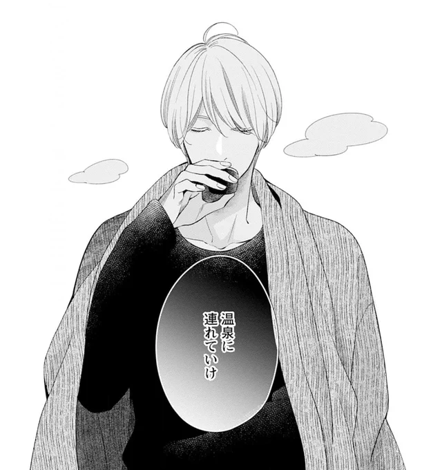 今日はいい兄さんの日なのでいい兄さんでいて下さい兄さん
#つむぎくんのさきっぽ 