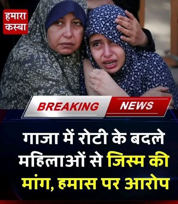 क्या बात है। मजहब वाले भी मजहब वाली के साथ ऐसा गंदा खेल, खेल रहा है।