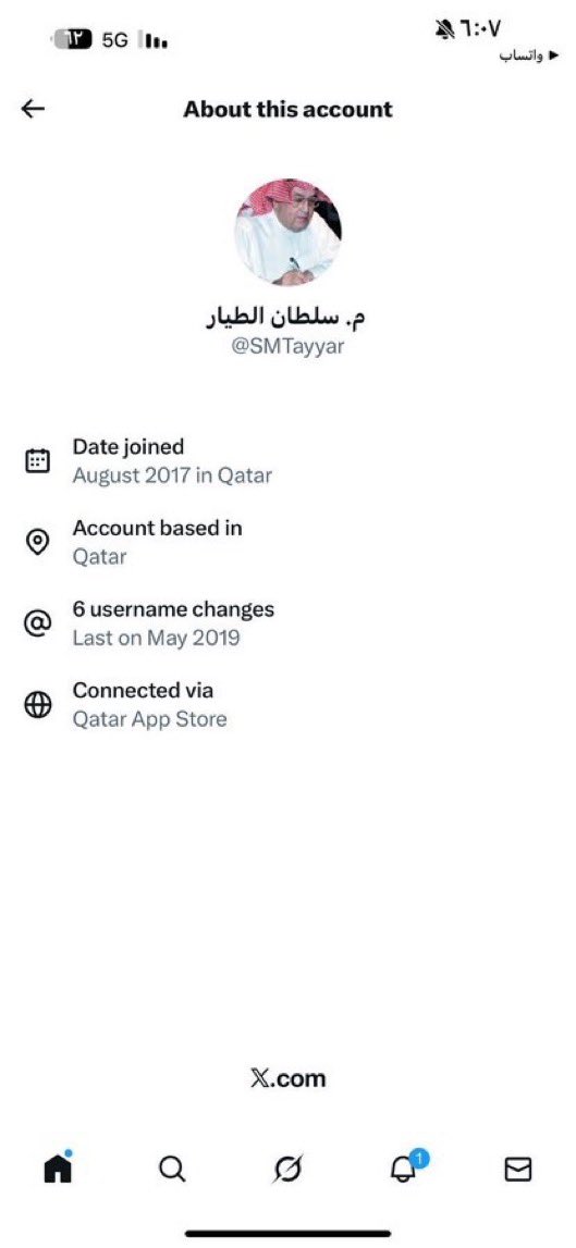 عبدالعزيز . . 🇦🇪⚖️ tweet media