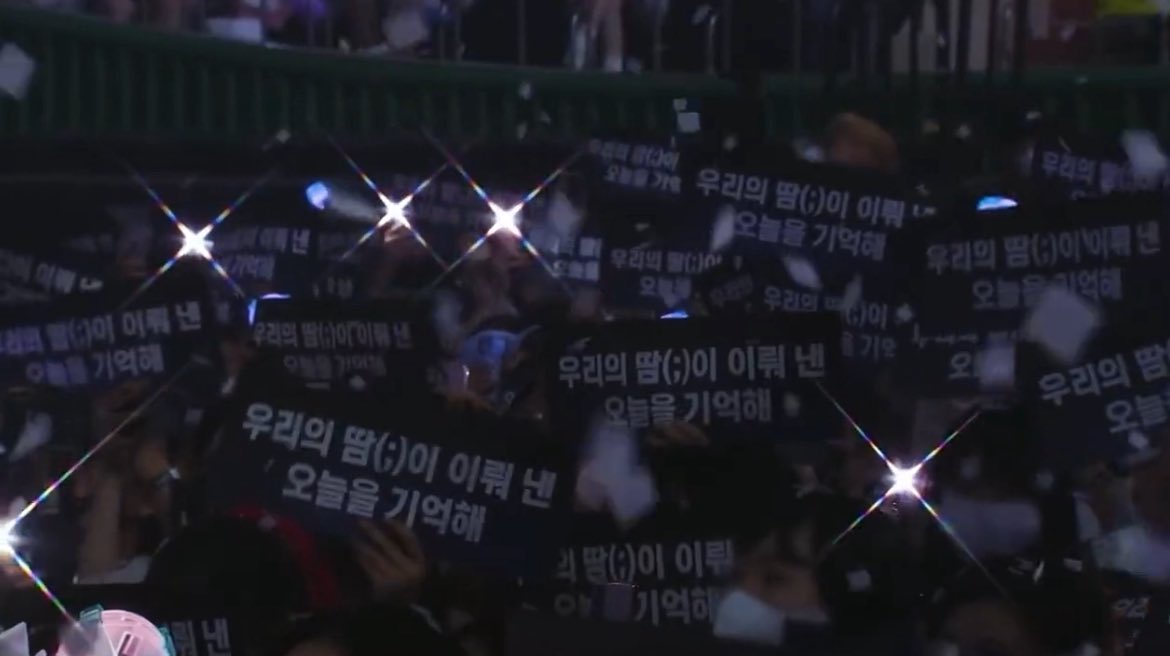 뭐야 이거 투바투슬로건같은데