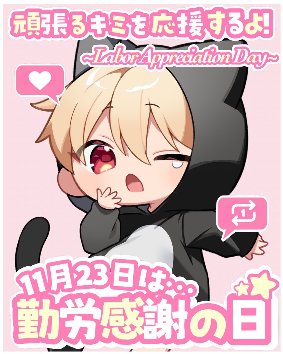 きらきらり (@kira_kirari77) / Posts / X